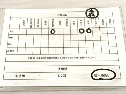 平和屋着物◎両面　全通柄袋帯　唐織　孔雀花文　金銀糸　正絹　逸品　BAAV3294hv