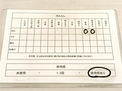 平和屋着物◎六通柄袋帯　唐織　嵯峨野　銀糸　正絹　逸品　BAAV3296hv