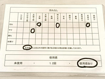 平和屋着物◎六通柄袋帯　秋草文　金銀糸　正絹　逸品　BAAV3298hv