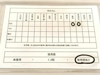平和屋着物◎六通柄袋帯　唐織　風景文　金銀糸　正絹　逸品　BAAV3299hv