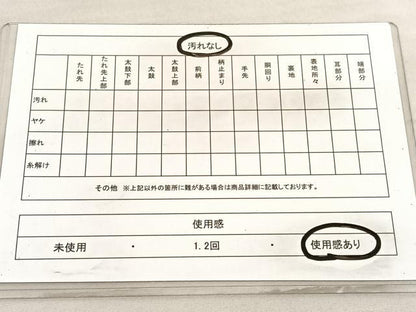平和屋着物◎六通柄袋帯　カトレア　銀糸　正絹　逸品　BAAV3301hv