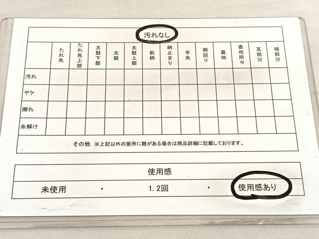 平和屋着物◎六通柄袋帯　カトレア　銀糸　正絹　逸品　BAAV3301hv