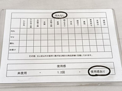 平和屋着物◎西陣　六通柄袋帯　霞文　金糸　引箔　正絹　逸品　BAAV3302hv