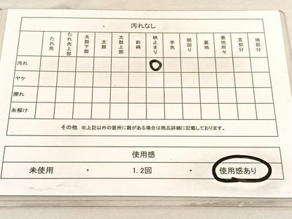 平和屋着物◎西陣　六通柄袋帯　唐織　平安の調べ　九百プラチナ二重箔　正絹　逸品　BAAV3303hv