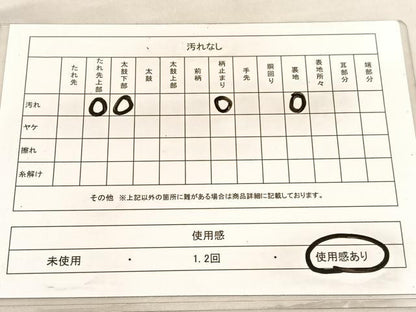平和屋着物◎佐賀錦　六通柄袋帯　唐織　正倉院菱天井文　金糸　正絹　逸品　BAAV3304hv