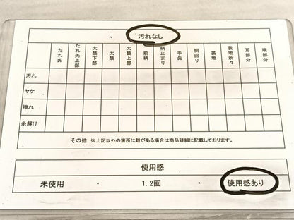 平和屋着物◎六通柄袋帯　唐織　菱重ね有職花文　金糸　正絹　逸品　BAAV3306hv