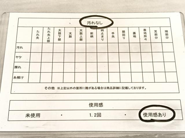 平和屋着物◎六通柄袋帯　唐織　菱重ね有職花文　金糸　正絹　逸品　BAAV3306hv
