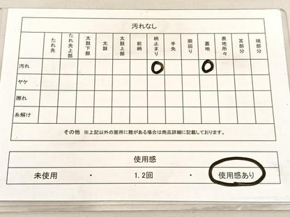 平和屋着物◎六通柄　京袋帯　唐織　宝相華　金銀糸　正絹　逸品　BAAV3310hv