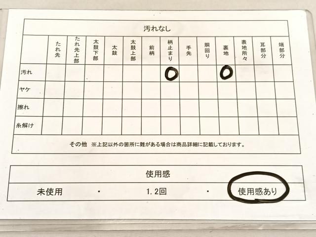 平和屋着物◎六通柄　京袋帯　唐織　宝相華　金銀糸　正絹　逸品　BAAV3310hv
