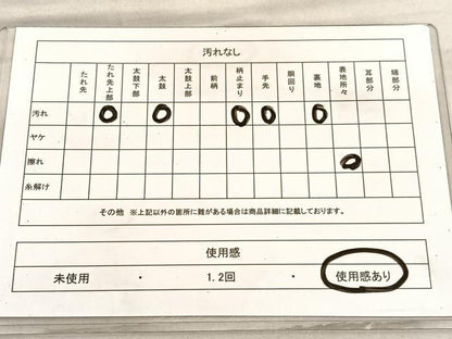 平和屋着物◎六通柄袋帯 鳳凰花絵皿文 金銀糸 正絹 逸品 BAAV3311hv