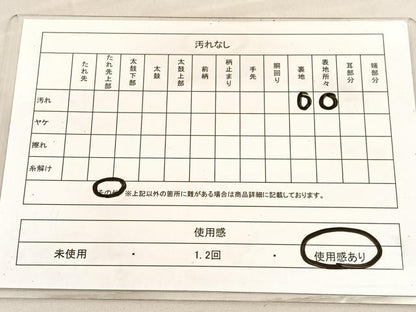平和屋着物◎六通柄袋帯　菱天井花文　プラチナ二重箔　正絹　逸品　BAAV3313hv