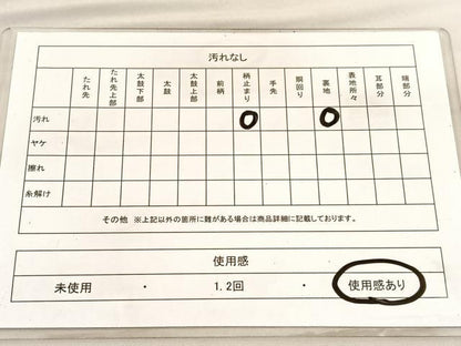 平和屋着物◎六通柄袋帯　唐織　格子草葉文　金糸　正絹　逸品　BAAV3314hv