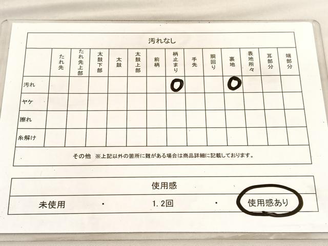 平和屋着物◎六通柄袋帯　唐織　格子草葉文　金糸　正絹　逸品　BAAV3314hv
