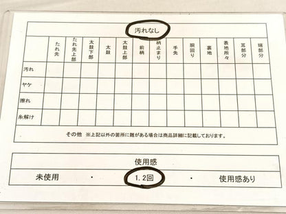 平和屋着物◎六通柄袋帯　唐織　作家物　流水色紙有職花文　金糸　正絹　逸品　BAAV3325hv