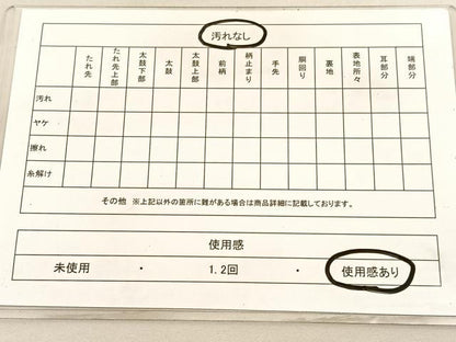 平和屋着物◎六通柄袋帯　唐織　飛鳥文　金銀糸　正絹　逸品　BAAV3329hv