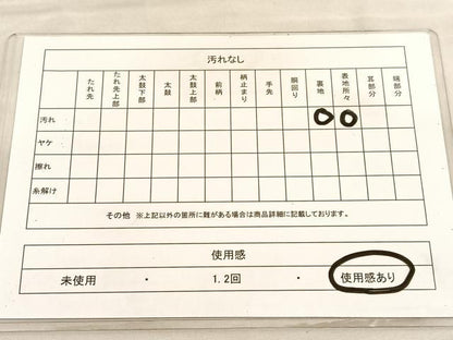 平和屋着物◎六通柄袋帯　唐織　万寿菊　金銀糸　正絹　逸品　BAAV3332hv