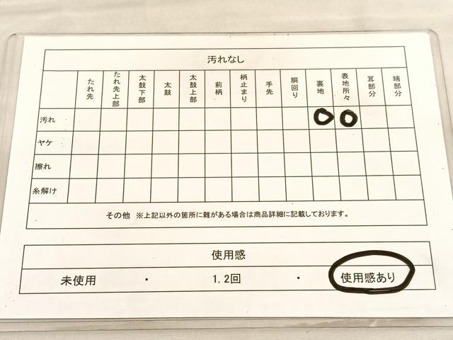 平和屋着物◎六通柄袋帯　唐織　万寿菊　金銀糸　正絹　逸品　BAAV3332hv