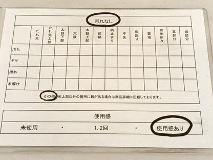 平和屋着物◎太鼓柄袋帯　青海波　金糸　正絹　逸品　BAAV3334hv