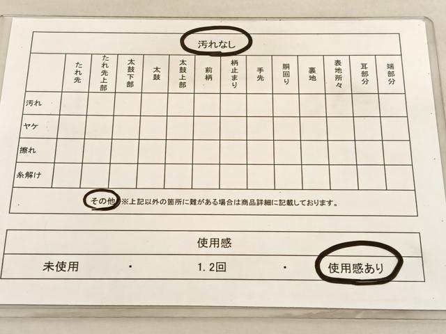 平和屋着物◎太鼓柄袋帯　青海波　金糸　正絹　逸品　BAAV3334hv