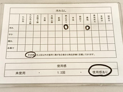 平和屋着物◎六通柄袋帯　竹　金銀糸　正絹　逸品　BAAV3347hv