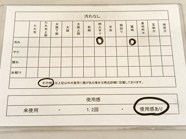 平和屋着物◎六通柄袋帯　竹　金銀糸　正絹　逸品　BAAV3347hv