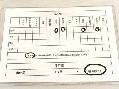 平和屋着物◎六通柄袋帯　唐織　道長正倉院花文　銀糸　正絹　逸品　BAAV3348hv