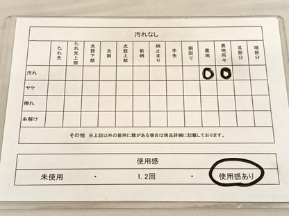 平和屋着物◎六通柄袋帯　正倉院　金銀糸　正絹　逸品　BAAV3350hv