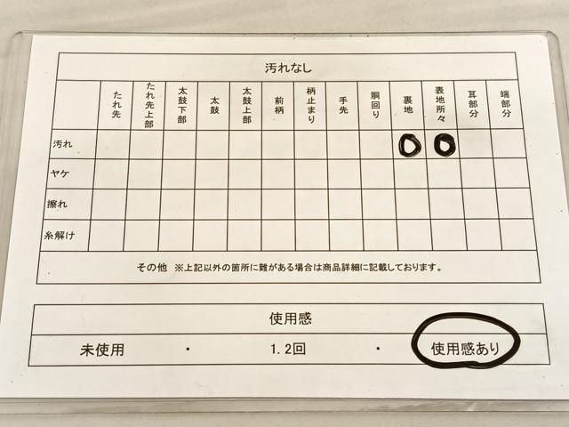 平和屋着物◎六通柄袋帯　正倉院　金銀糸　正絹　逸品　BAAV3350hv