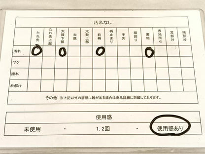 平和屋着物◎六通柄袋帯　竹林　銀糸　正絹　逸品　BAAV3354hv