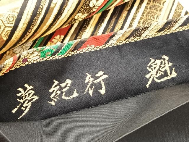 平和屋着物◎六通柄袋帯　唐織　夢紀行　魁　金銀糸　正絹　逸品　BAAV3357hv