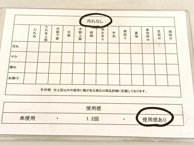 平和屋着物◎六通柄袋帯　唐織　夢紀行　魁　金銀糸　正絹　逸品　BAAV3357hv