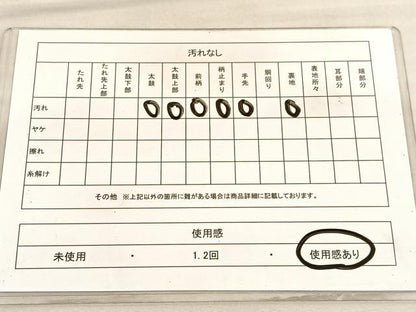 平和屋着物◎六通柄袋帯　扇面桜流し　金銀糸　正絹　逸品　BAAV3360hv