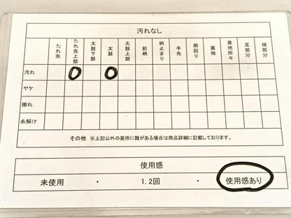 平和屋着物◎佐賀錦　太鼓柄袋帯　松皮菱花文　金銀糸　正絹　逸品　BAAV3361hv