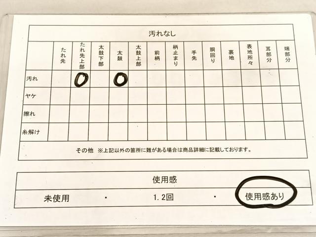 平和屋着物◎佐賀錦　太鼓柄袋帯　松皮菱花文　金銀糸　正絹　逸品　BAAV3361hv