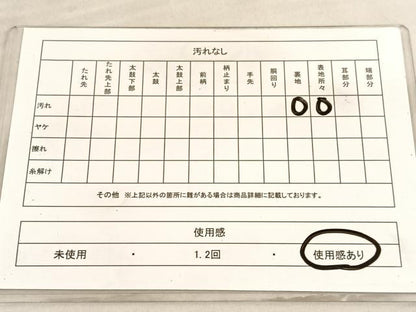 平和屋着物◎六通柄袋帯　飾花文　銀糸　正絹　逸品　BAAV3362hv