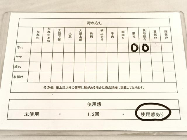 平和屋着物◎六通柄袋帯　飾花文　銀糸　正絹　逸品　BAAV3362hv