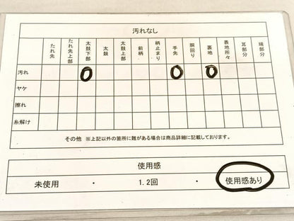 平和屋着物◎六通柄袋帯　七宝花文　金糸　正絹　逸品　BAAV3366hv