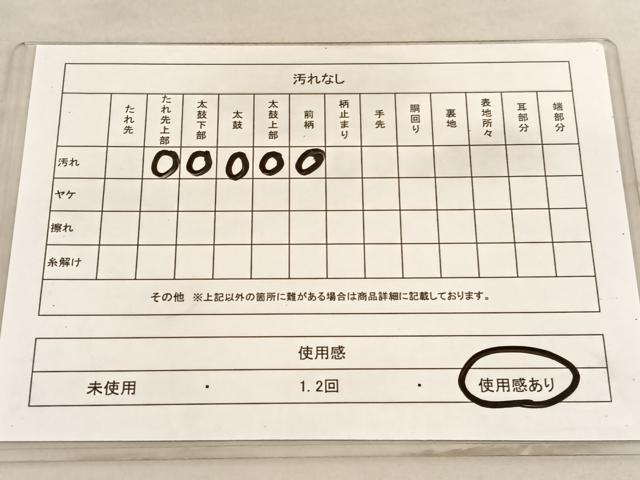 平和屋着物◎六通柄袋帯　唐織　舞花文　金糸　正絹　逸品　BAAV3368hv