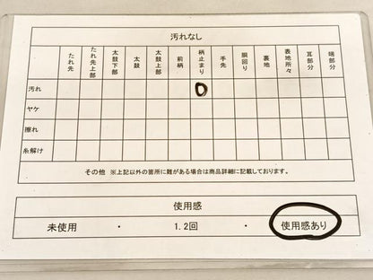平和屋着物◎六通柄　本袋帯　唐織　芝草文　正絹　逸品　BAAV3370hv