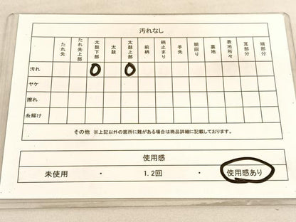 平和屋着物◎太鼓柄袋帯　唐織　向かい鳳凰花絵皿文　金糸　正絹　逸品　BAAV3372hv
