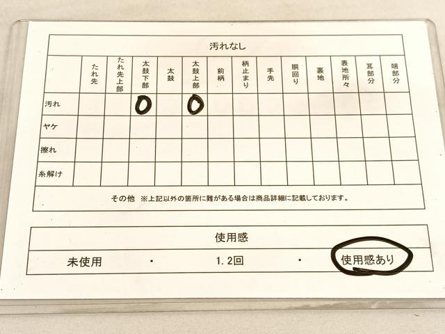 平和屋着物◎太鼓柄袋帯　唐織　向かい鳳凰花絵皿文　金糸　正絹　逸品　BAAV3372hv