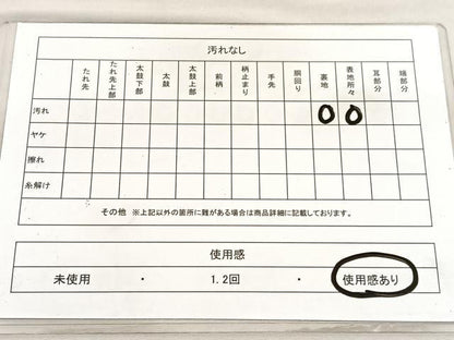 平和屋着物◎六通柄袋帯　唐織　飛鶴文　金糸　正絹　逸品　BAAV3374hv