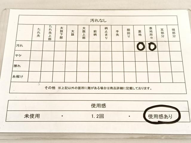 平和屋着物◎六通柄袋帯　重山文　金銀糸　正絹　逸品　BAAV3376hv