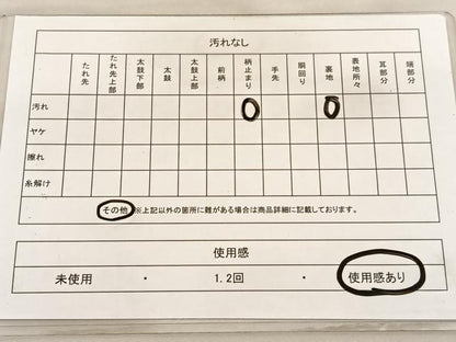平和屋着物◎六通柄袋帯　唐織　花青海波　金銀糸　正絹　逸品　BAAV3377hv