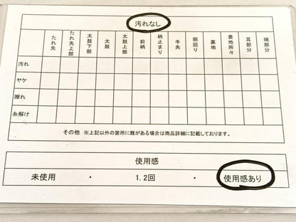 平和屋着物◎六通柄袋帯　唐織　熨斗取華文　プラチナ箔　正絹　逸品　BAAV3379hv