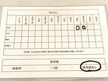 平和屋着物◎六通柄　京袋帯　唐織　立波花文　金銀糸　正絹　逸品　BAAV3381hv