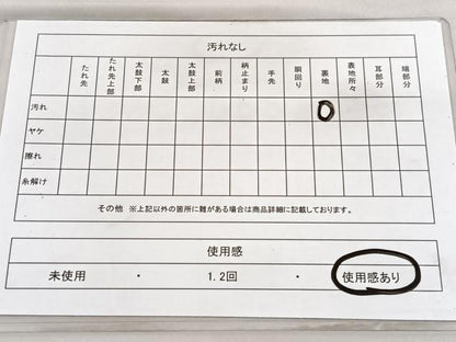平和屋着物◎六通柄　本袋帯　枝葉文　正絹　逸品　BAAV3383hv