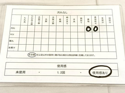 平和屋着物◎六通柄　本袋帯　唐織　道長花文　金糸　正絹　逸品　BAAV3386hv