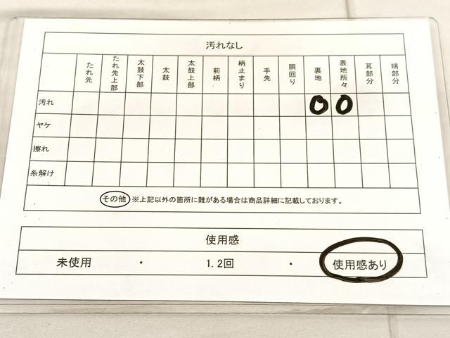 平和屋着物◎六通柄　本袋帯　唐織　道長花文　金糸　正絹　逸品　BAAV3386hv