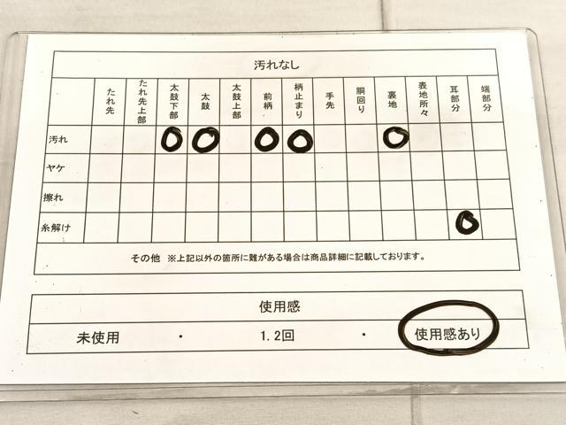 平和屋着物◎六通柄袋帯　枝葉文　金銀糸　正絹　逸品　BAAV3388hv
